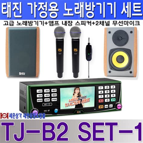 TJ노래방(가정용) .